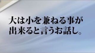 PC画面のレスポンシブも考えよう。