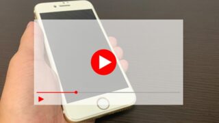Youtubeショートとは？ 通常のYoutube動画との違い